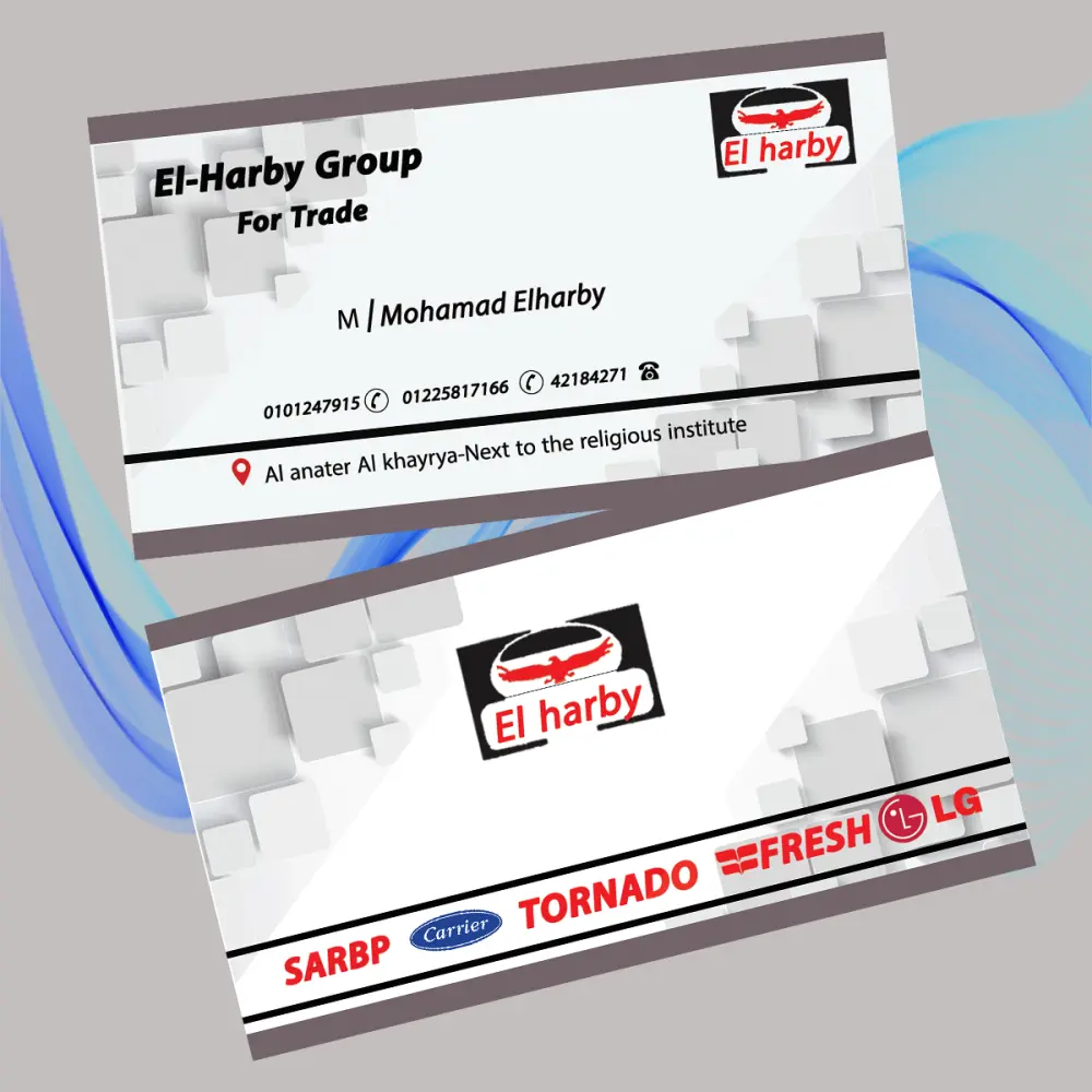 تصميم بطاقة أعمال احترافية وجذابة   (كارت شخصي)