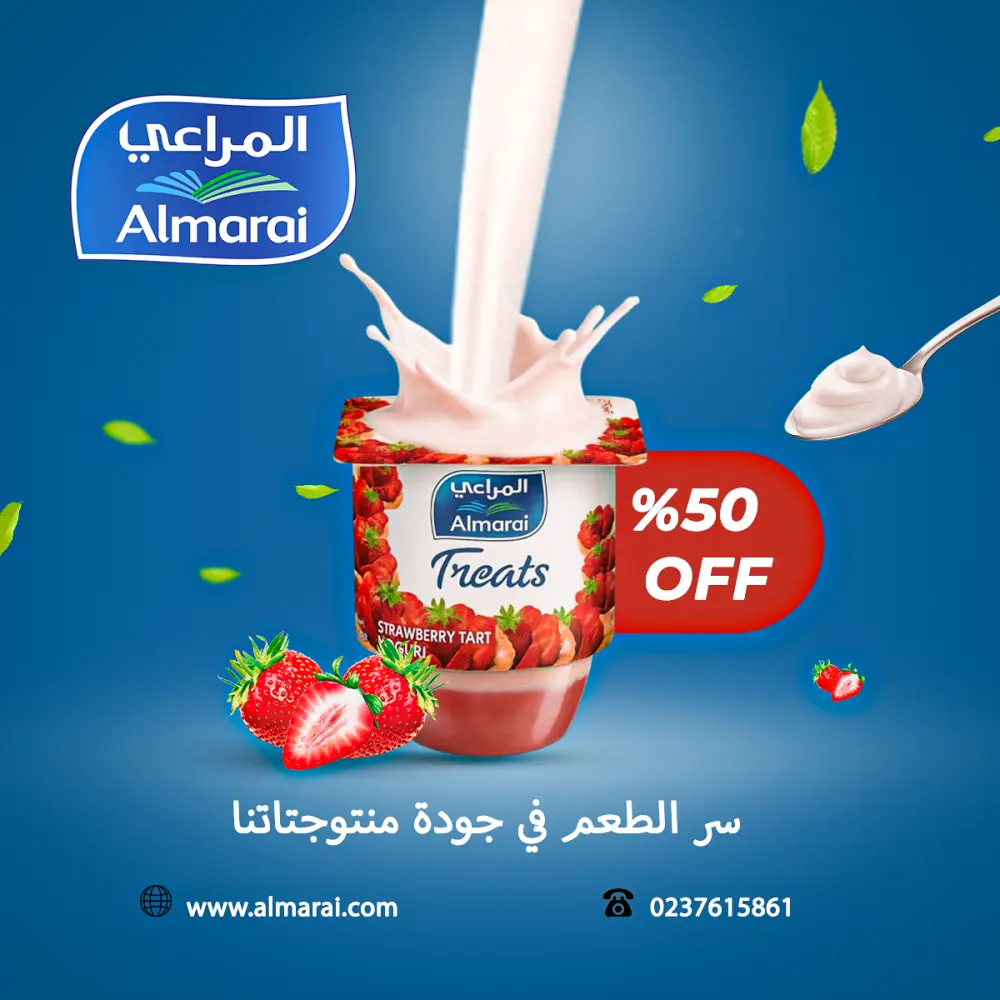 تصميم بوستر اعلاني لمواقع التواصل