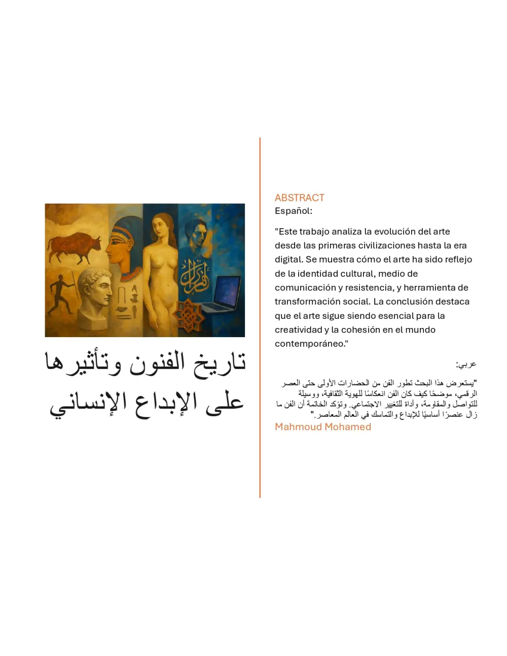 ✍️ خدمة كتابة المحتوى (Content Writing)
