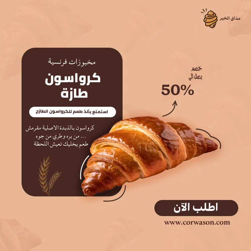 تصميم بوستات سوشيال ميديا احترافية