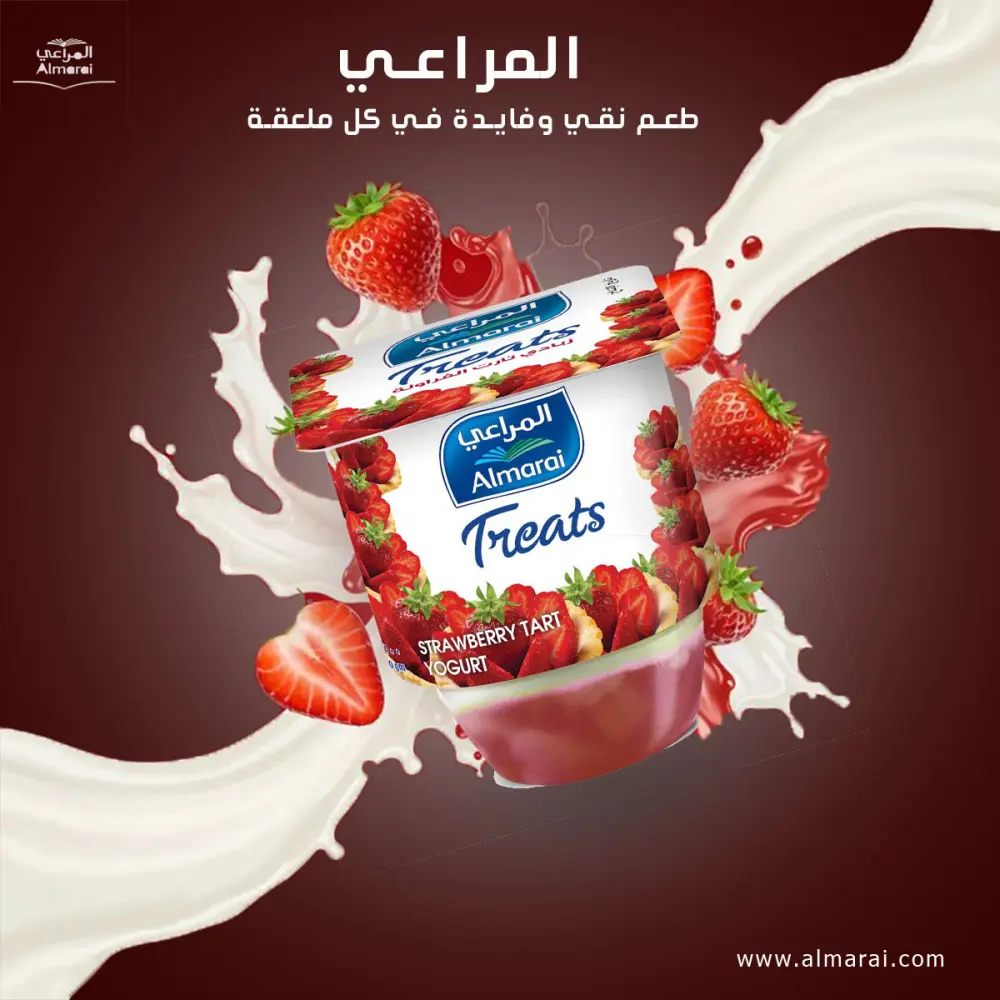 تصميم بوستات سوشيال ميديا احترافية