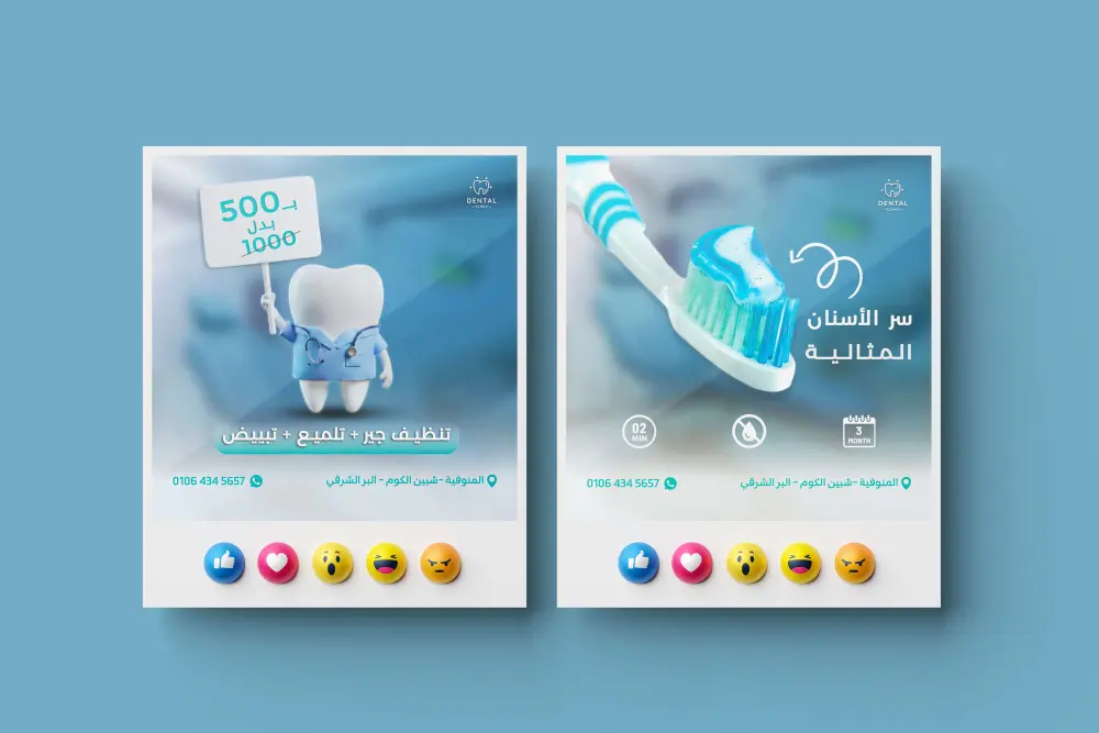 تصميم بوست سوشيال ميديا احترافي (فيسبوك، إنستغرام)
