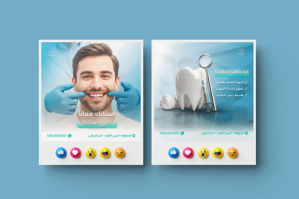 تصميم بوست سوشيال ميديا احترافي (فيسبوك، إنستغرام)