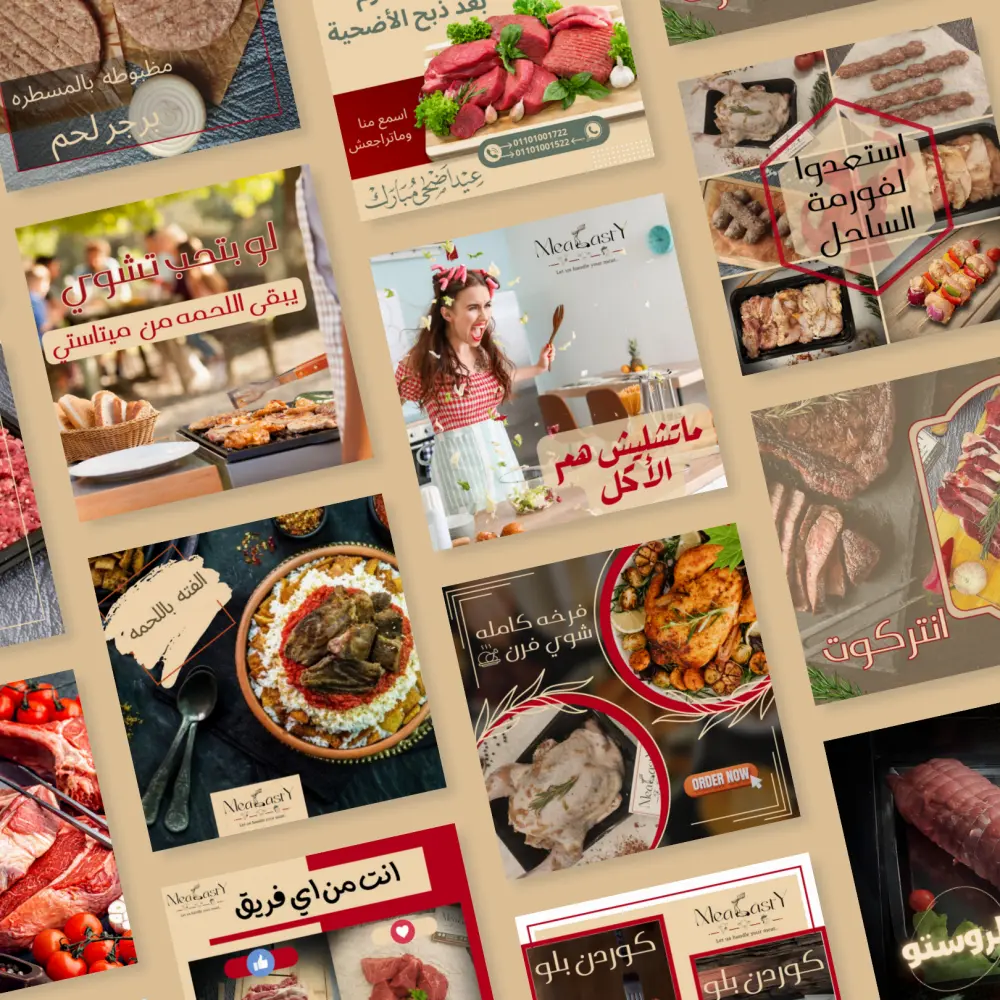 أقدّم تصميمات منشورات وقصص وإعلانات لكل منصات السوشيال ميديا بأسلوب متناسق ومميز يعكس هويتك ويشد انتباه جمهورك. سواء كنت بحاجة لتصاميم فردية أو هوية بصرية كاملة، أعمل معك خطوة بخطوة لضمان نتيجة متميزة وملفتة.