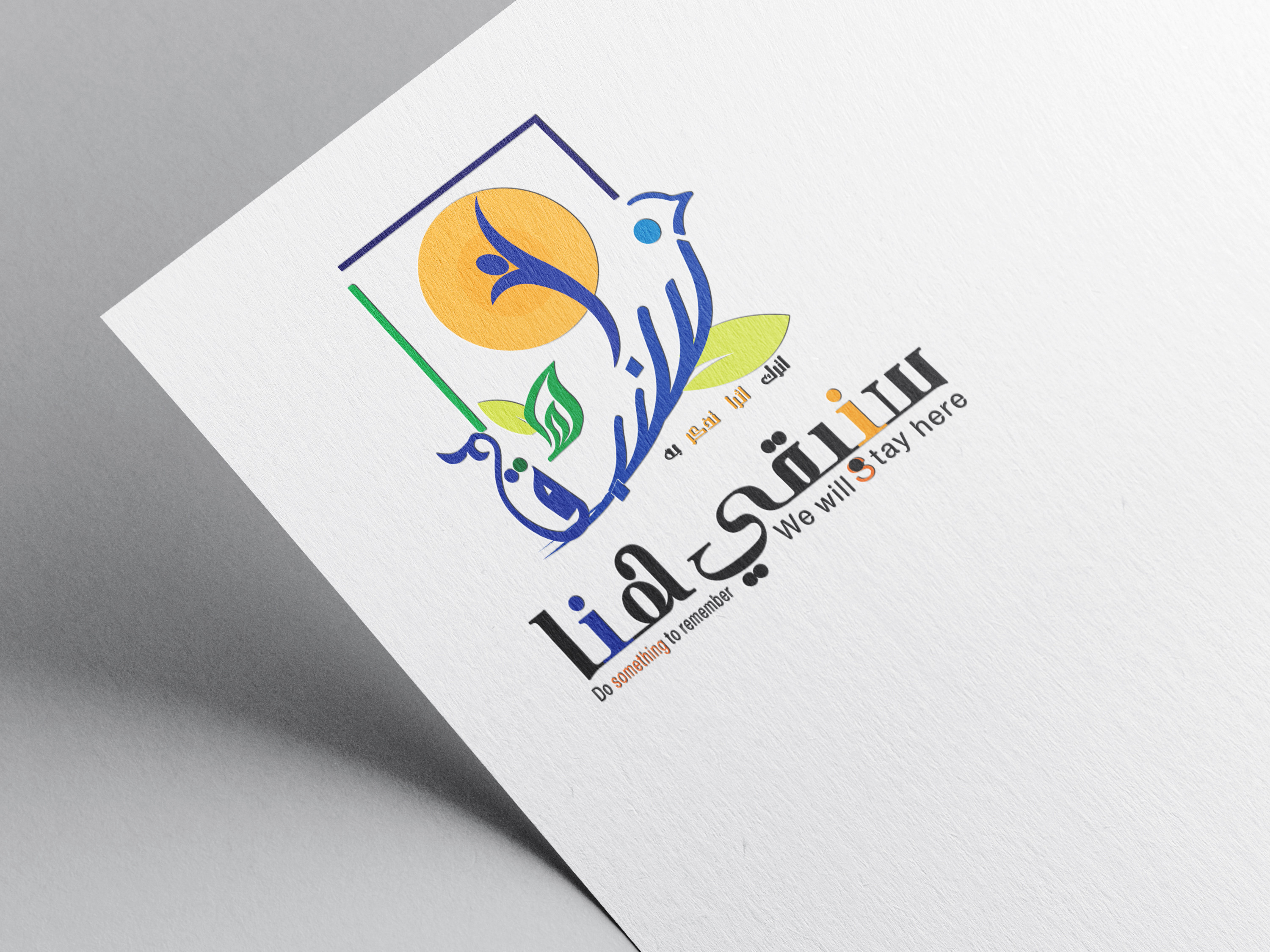 تصميم شعار احترافي بسعر جيد