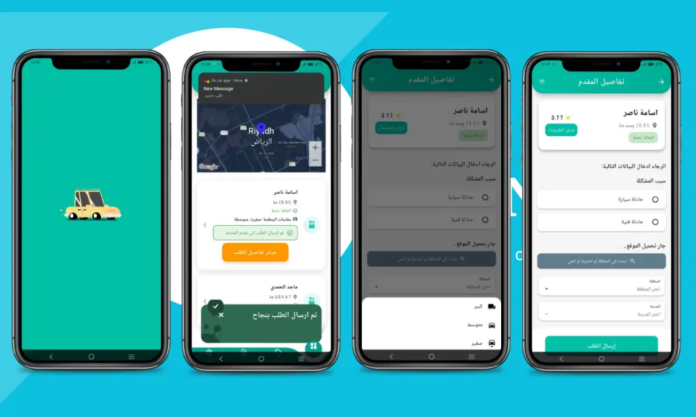 تطوير تطبيقات موبايل احترافية باستخدام Flutter (Android & iOS)