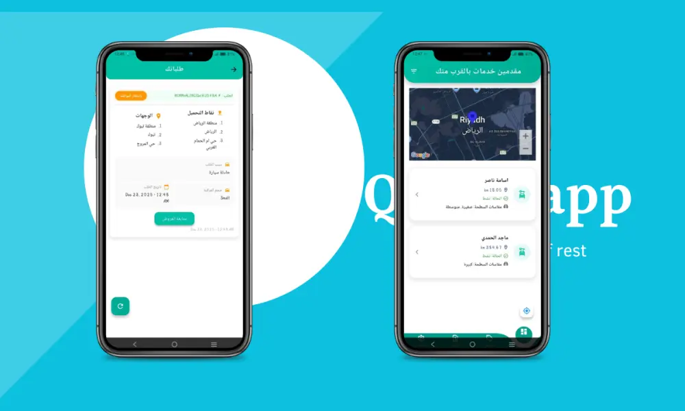 تطوير تطبيقات موبايل احترافية باستخدام Flutter (Android & iOS)