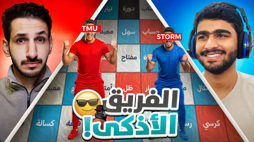 تصميم صور مصغرة ذات جودة عالية مميزة ومعبرة لليوتيوب