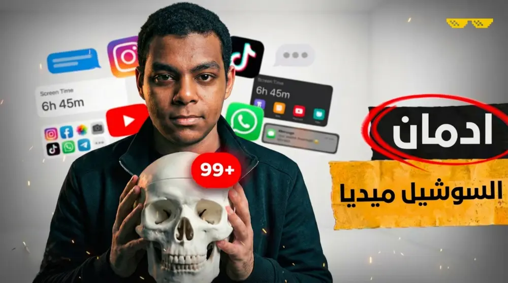 تصميم صور مصغرة ذات جودة عالية مميزة ومعبرة لليوتيوب