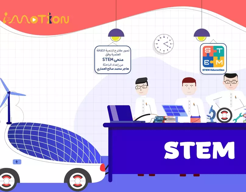 موشن جرافيك أنيق مع التعليق الصوتي بسعر 150$