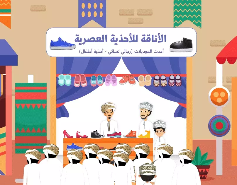 موشن جرافيك أنيق مع التعليق الصوتي بسعر 150$