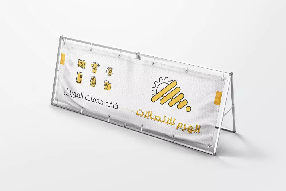 تصميم إعلان للطباعة (بروشور - رول أب - لوحة إعلانية - أختام - فلكس - ورق مراسلات - عرض سعر) مقابل 10$