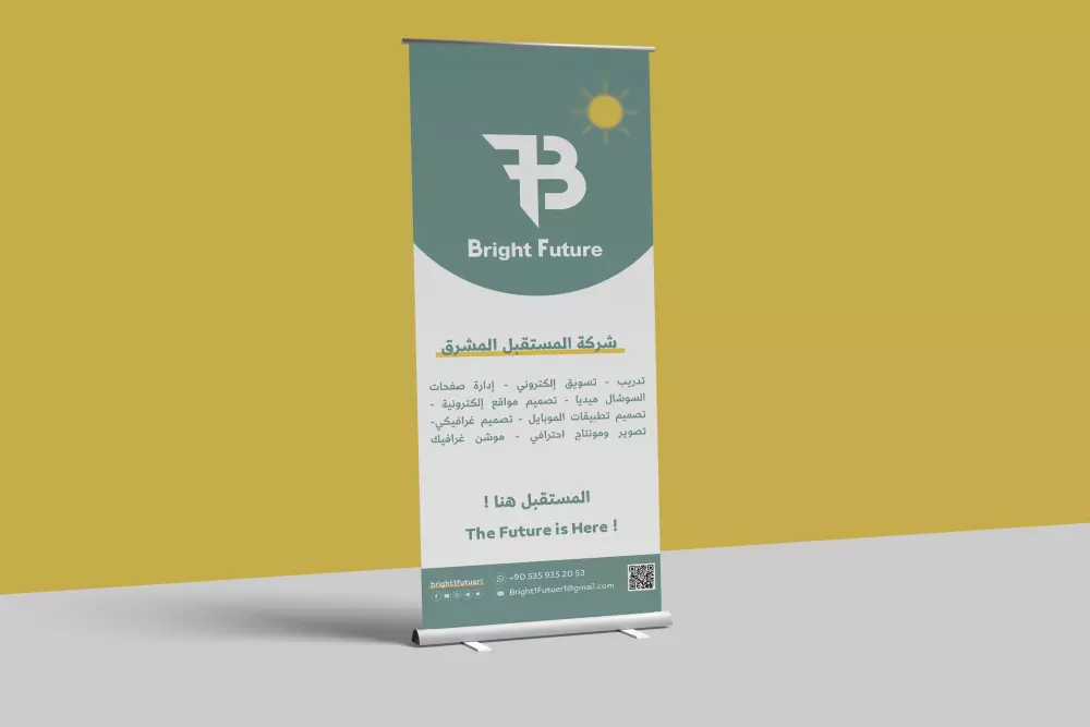 تصميم إعلان للطباعة (بروشور - رول أب - لوحة إعلانية - أختام - فلكس - ورق مراسلات - عرض سعر) مقابل 10$