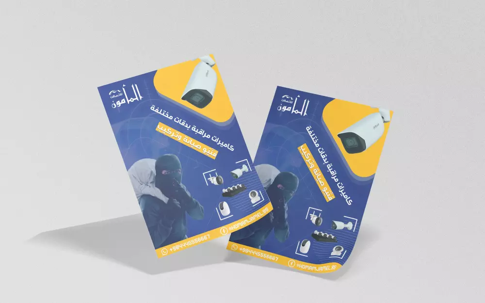 تصميم إعلان للطباعة (بروشور - رول أب - لوحة إعلانية - أختام - فلكس - ورق مراسلات - عرض سعر) مقابل 10$