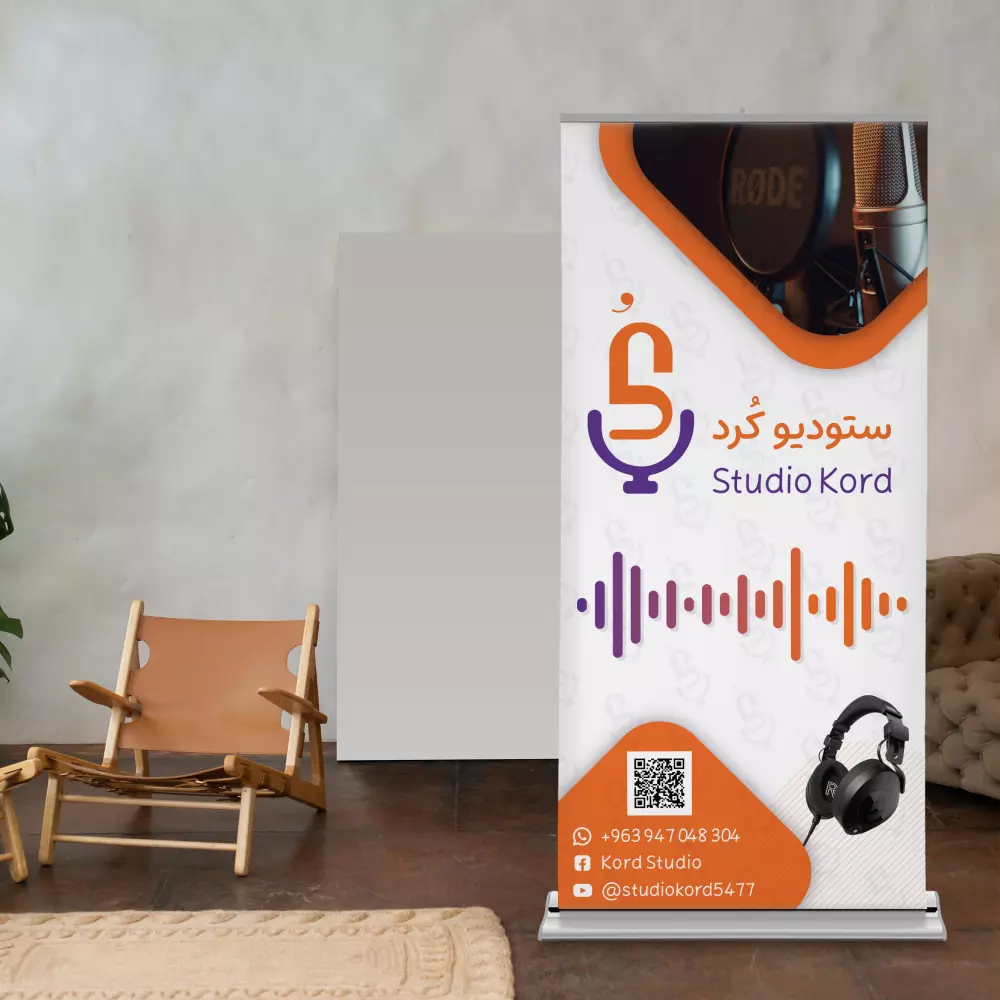 تصميم إعلان للطباعة (بروشور - رول أب - لوحة إعلانية - أختام - فلكس - ورق مراسلات - عرض سعر) مقابل 10$