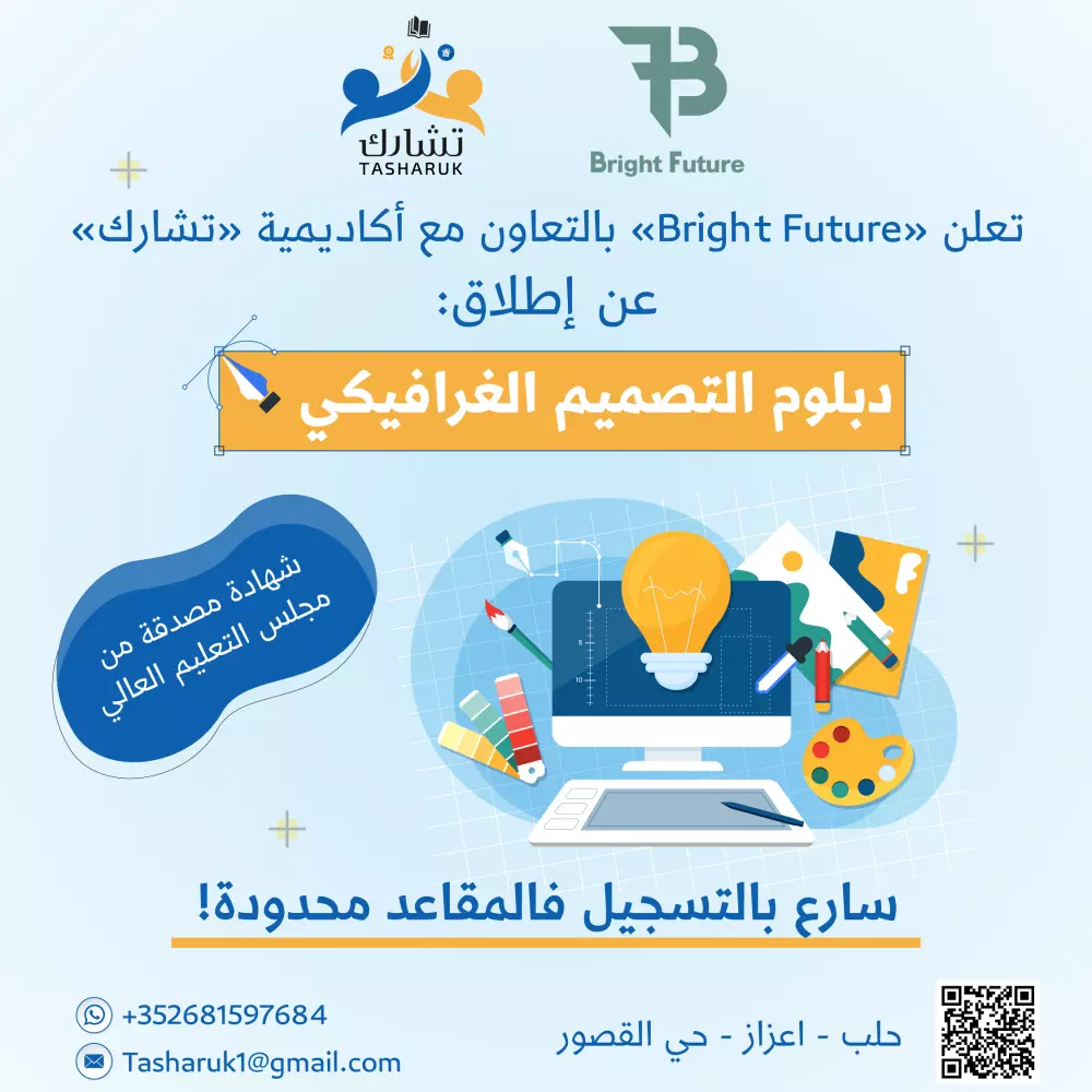 تصاميم منشورات وسائل التواصل (سوشال ميديا)