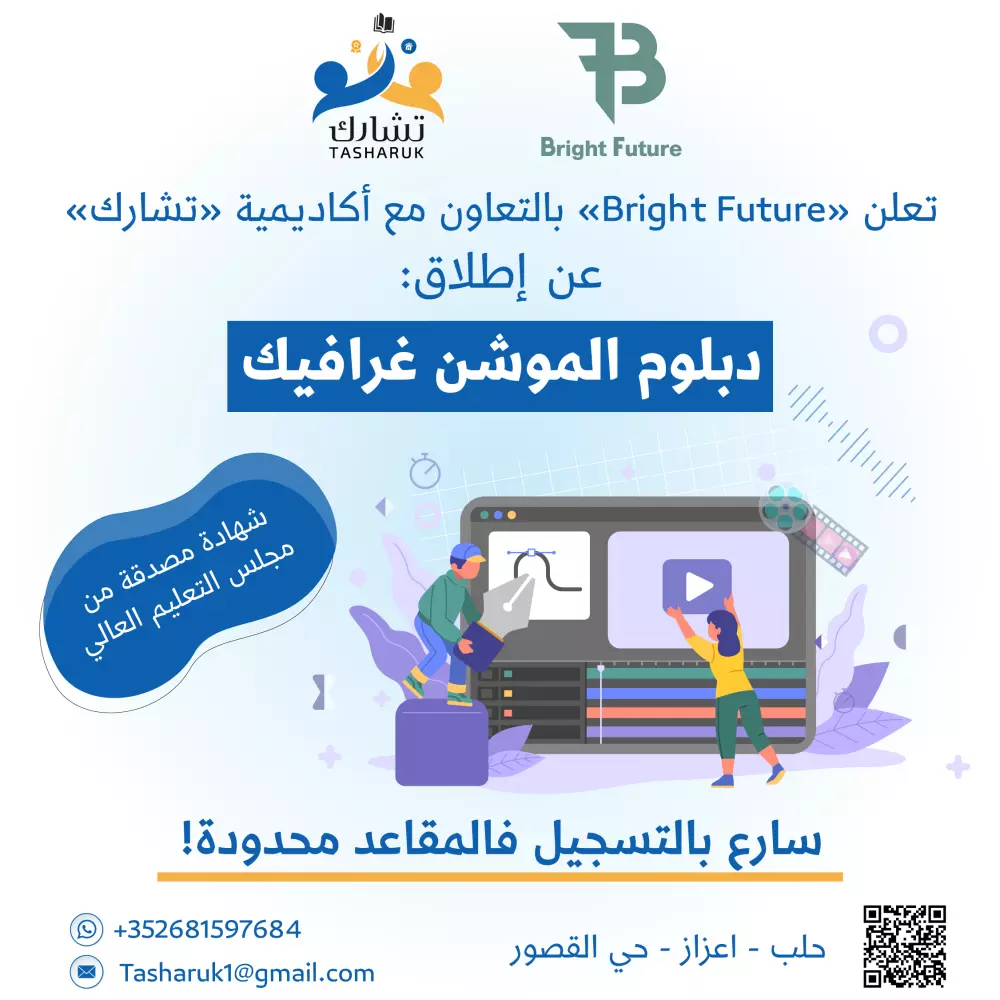 تصاميم منشورات وسائل التواصل (سوشال ميديا)