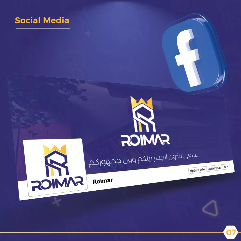 تصميم أغلفة لصفحات وسائل التواصل