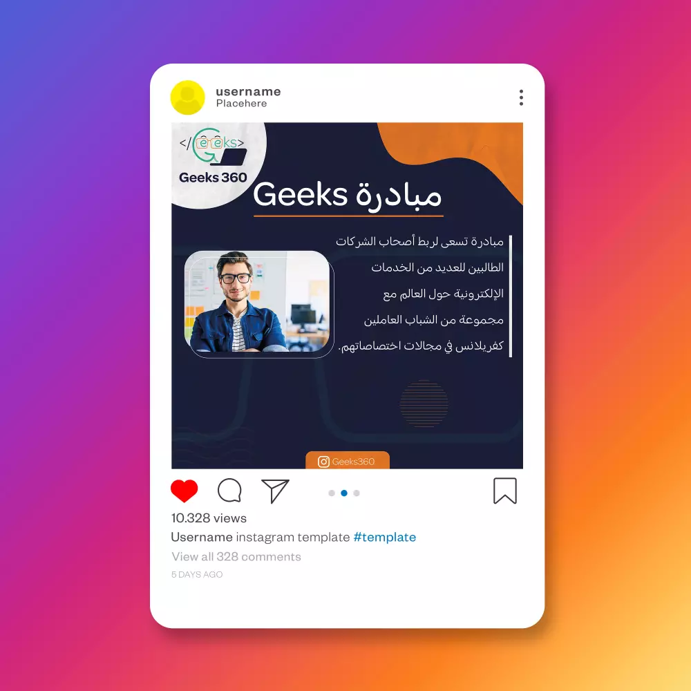 تصاميم منشورات وسائل التواصل (سوشال ميديا)