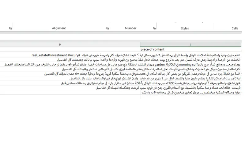 كتابة محتوى سوشيال ميديا احترافي وجذابة