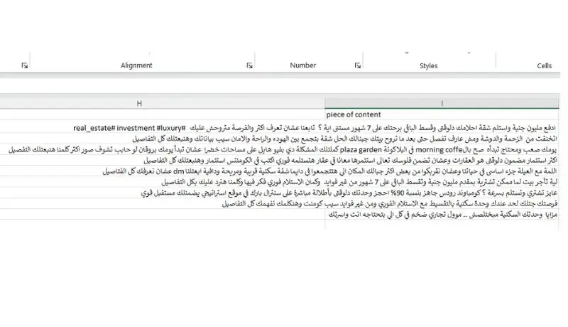 كتابة محتوى سوشيال ميديا احترافي وجذابة