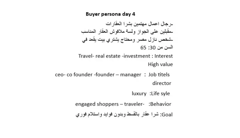 كتابة محتوى سوشيال ميديا احترافي وجذابة