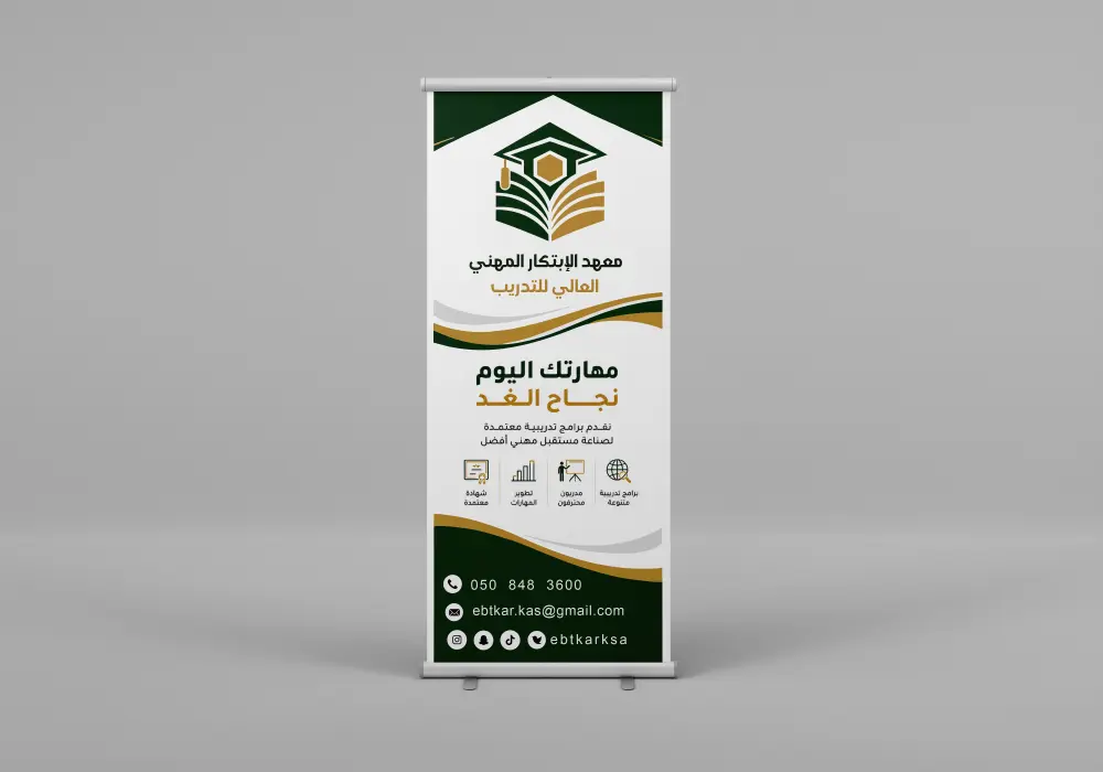 تصميم هوية بصرية احترافية متكاملة (بدون تصميم شعار)
