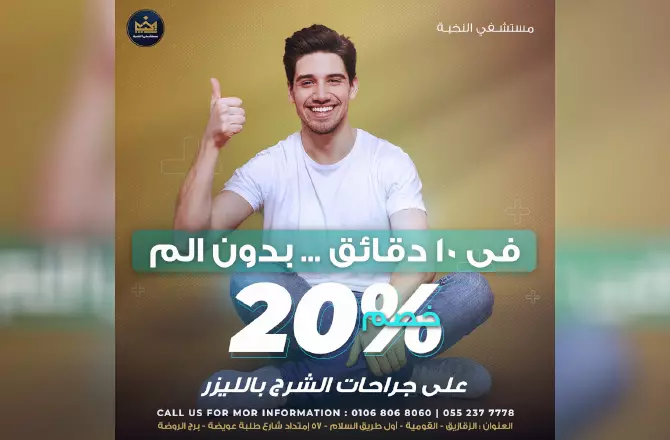 تصاميم سوشيال ميديا مميزه