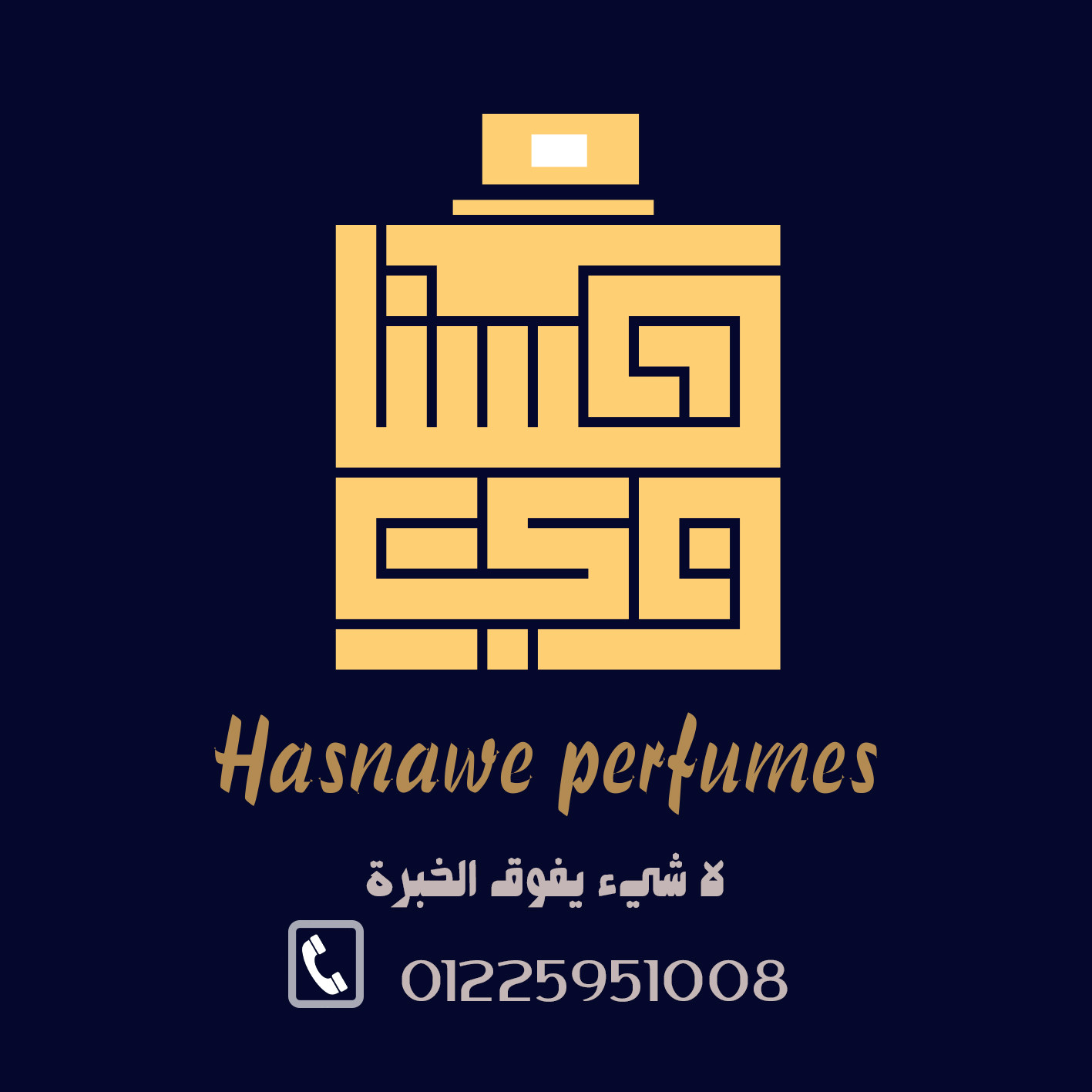 تصميم لوجو وهويه بصريه لعملك