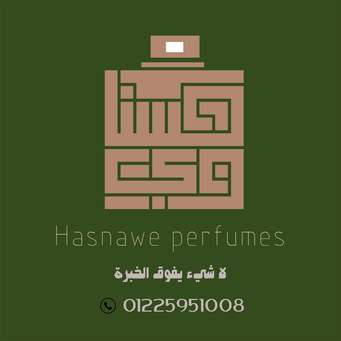 تصميم لوجو وهويه بصريه لعملك