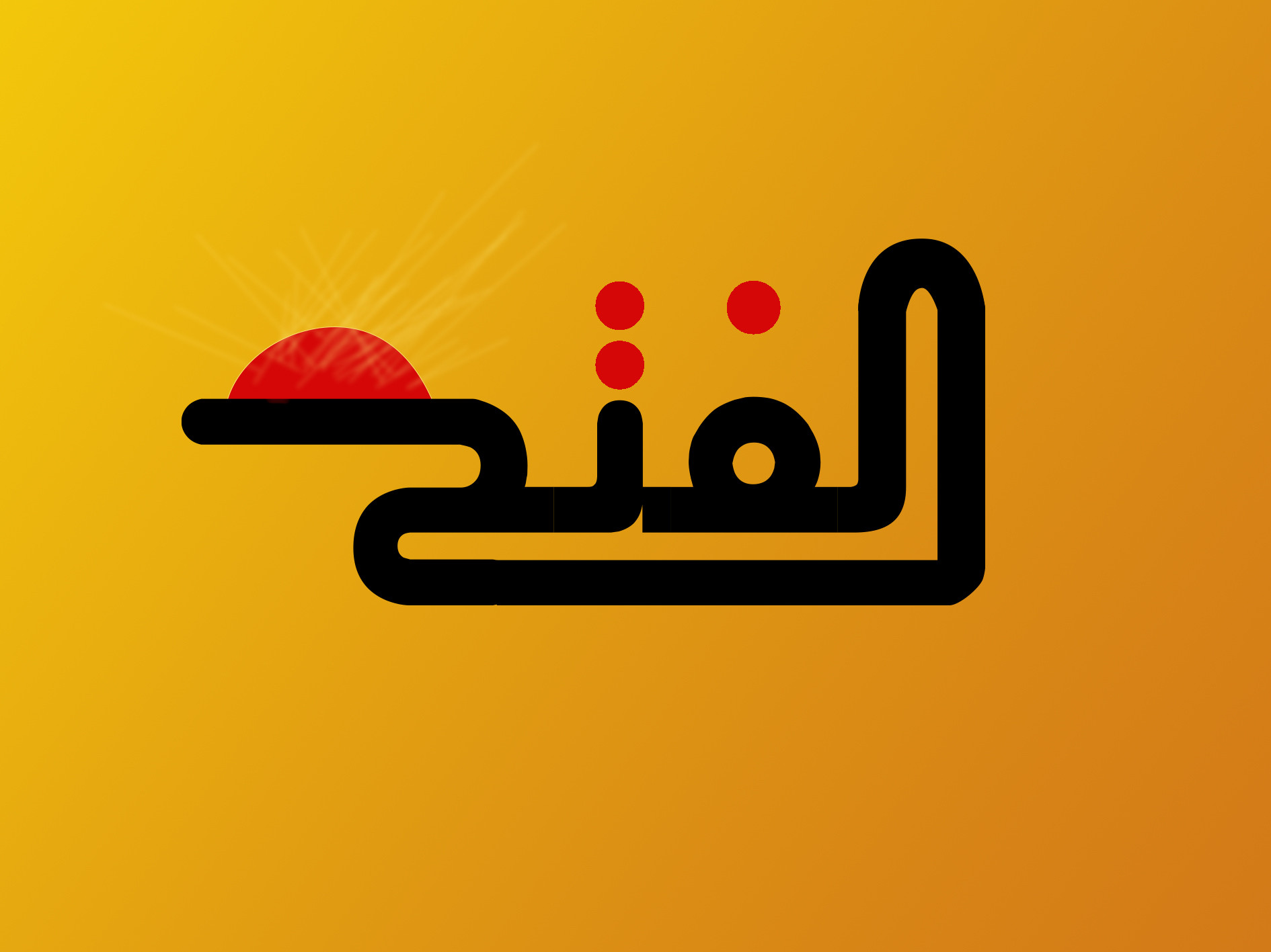 تصميم لوجو وهويه بصريه لعملك