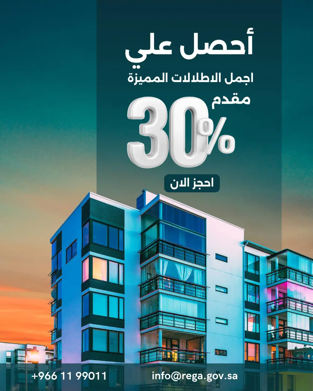 تصميم بوستات سوشيال ميديا جذابة للشركات