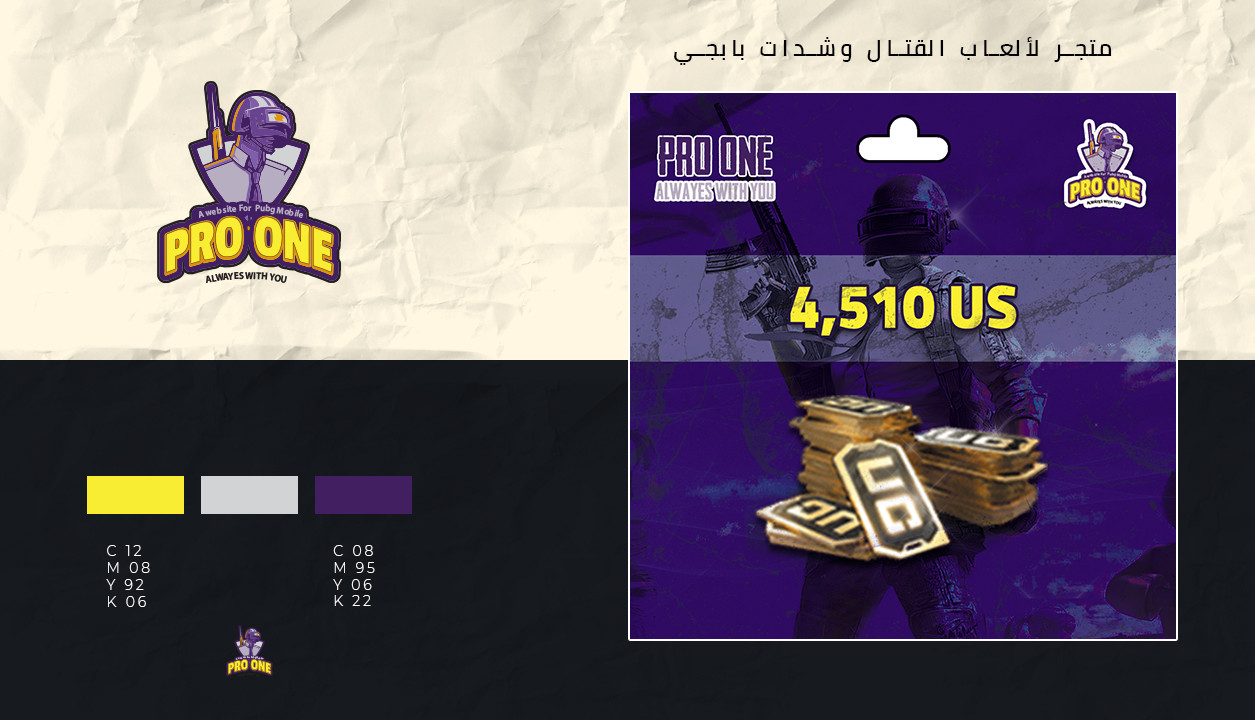 شعار ( لوجو ) مميز إحترافي وغير تقليدي