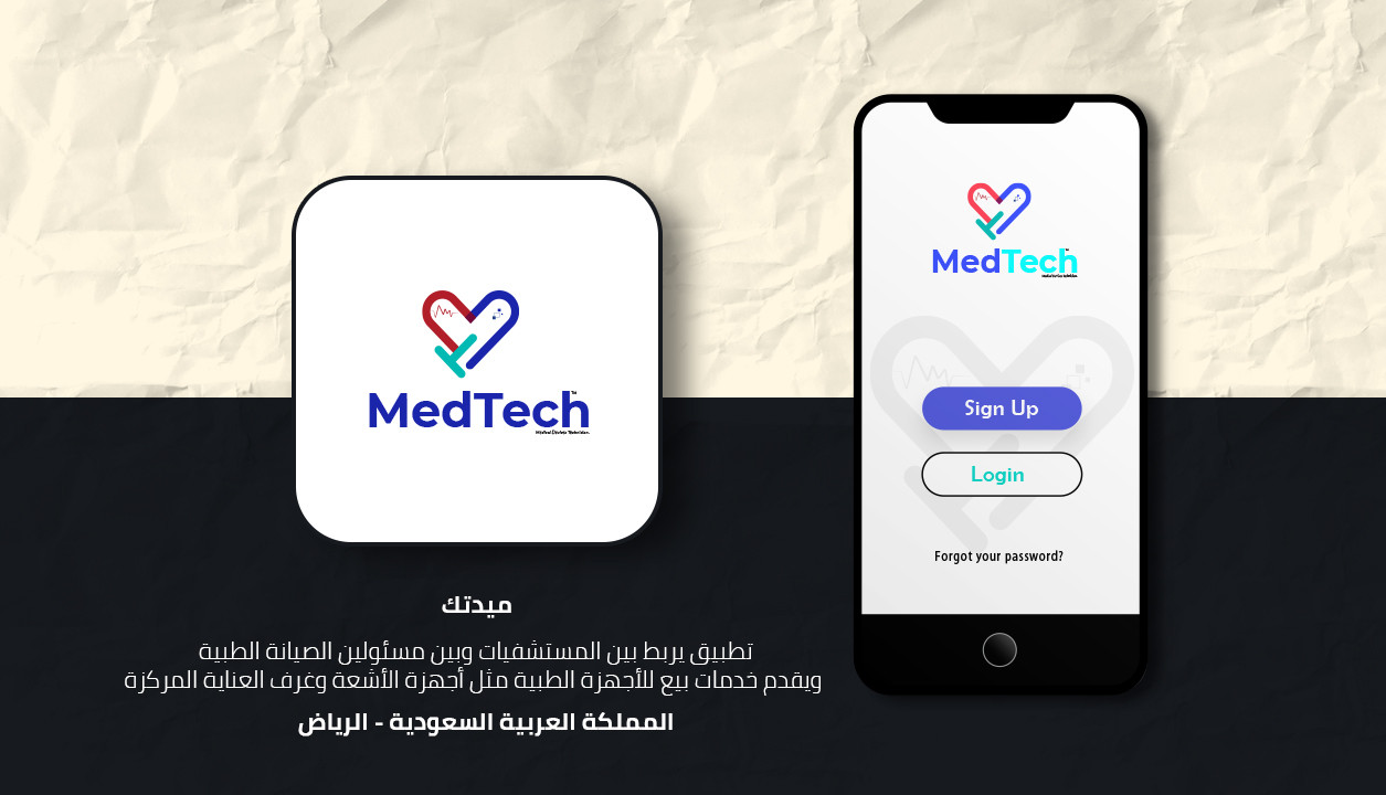 شعار ( لوجو ) مميز إحترافي وغير تقليدي