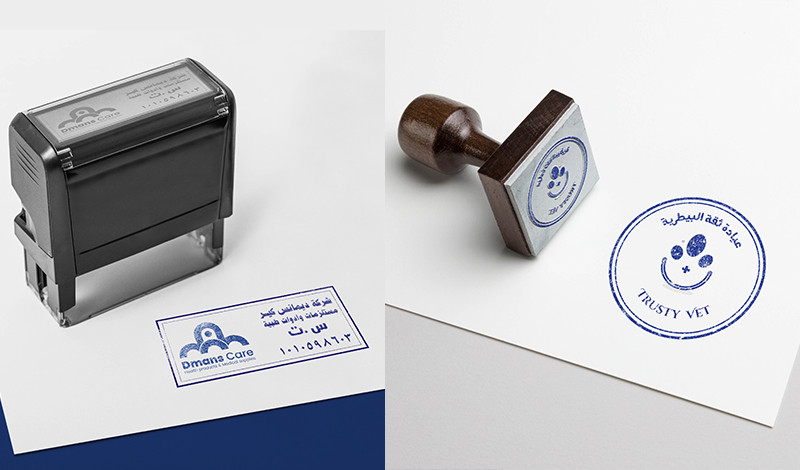 تصميم ختم إحترافي ( Stamp ) للشركات والأعمال