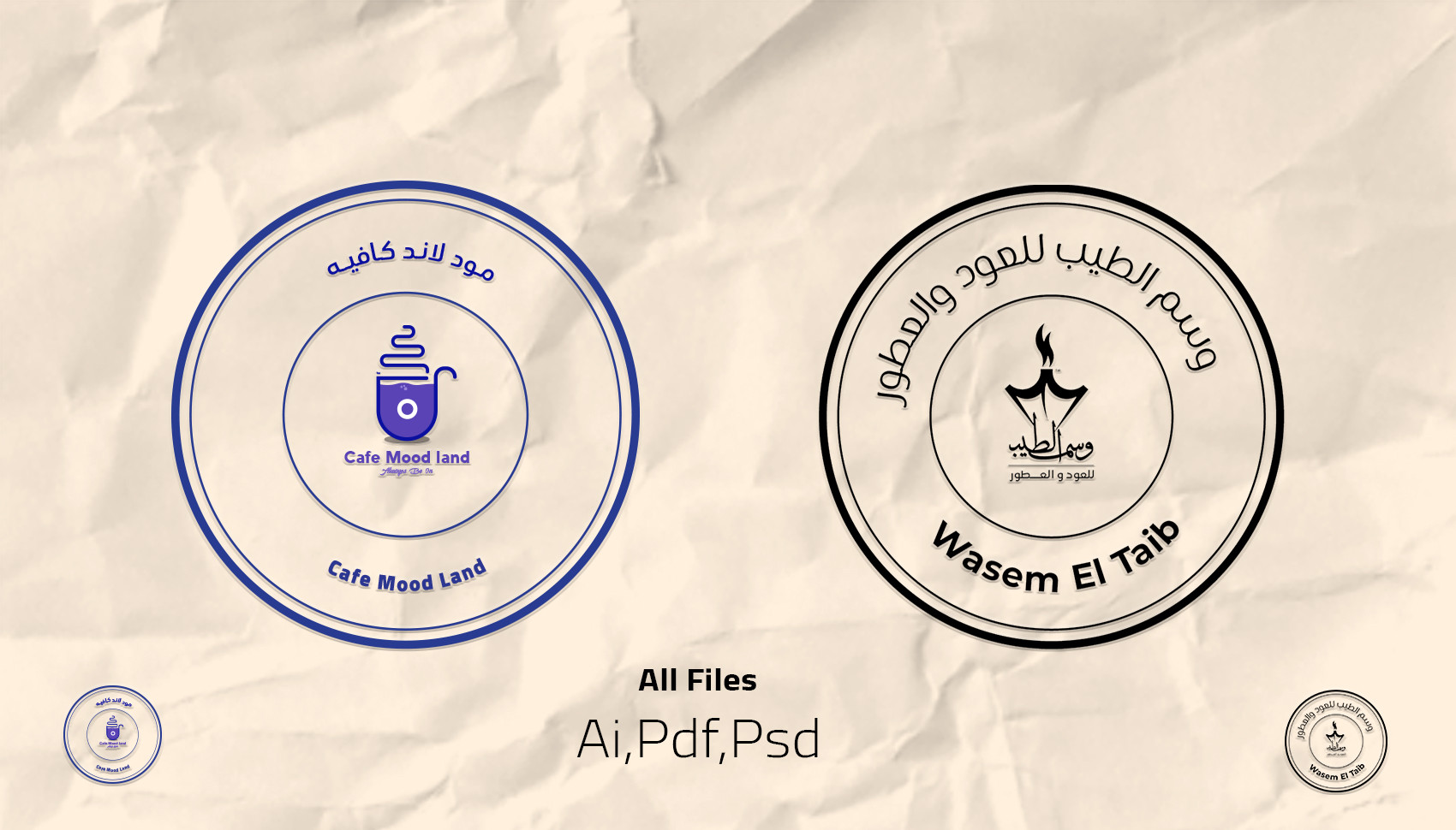 تصميم ختم إحترافي ( Stamp ) للشركات والأعمال