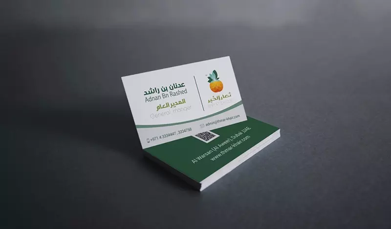 بيزنس كارد ( بطاقة أعمال ) إحترافي وراقي