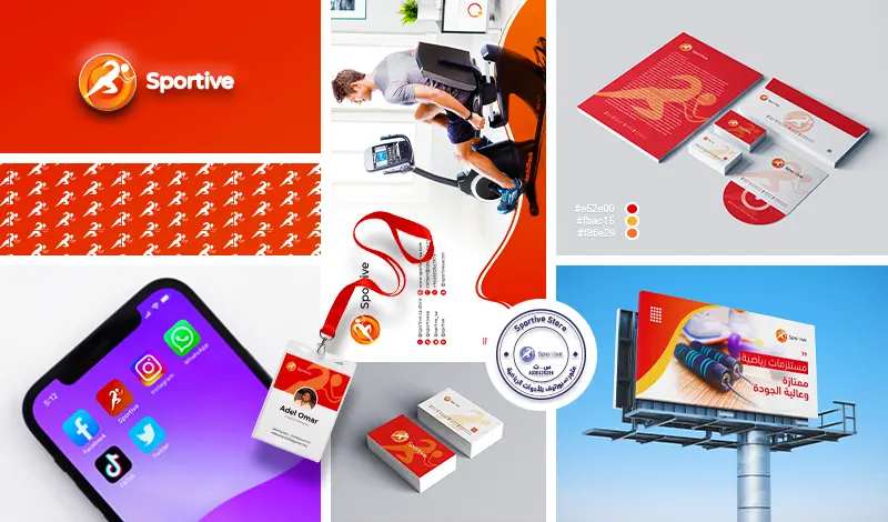 هوية بصرية شاملة للشركات والأنشطة التجارية