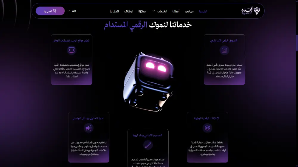 برمجة مواقع تعريفية احترافية وسريعة باستخدام Next.js مع تهيئة كاملة للـ SEO