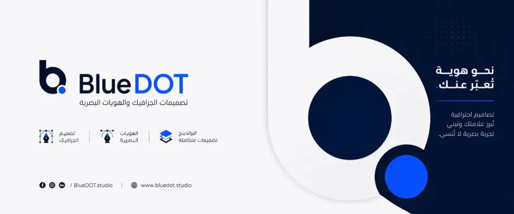 تصميم شعارات وهوية بصرية عصرية تناسب التوجهات الحديثة
