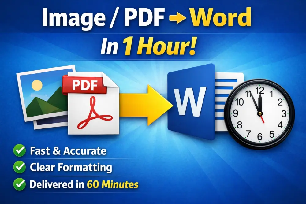 تحويل النص من الصور أو PDF إلى Word خلال ساعة