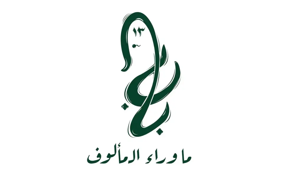 تصميم لوجو احترافي وهوية بصرية كاملة تعبر عن علامتك التجارية