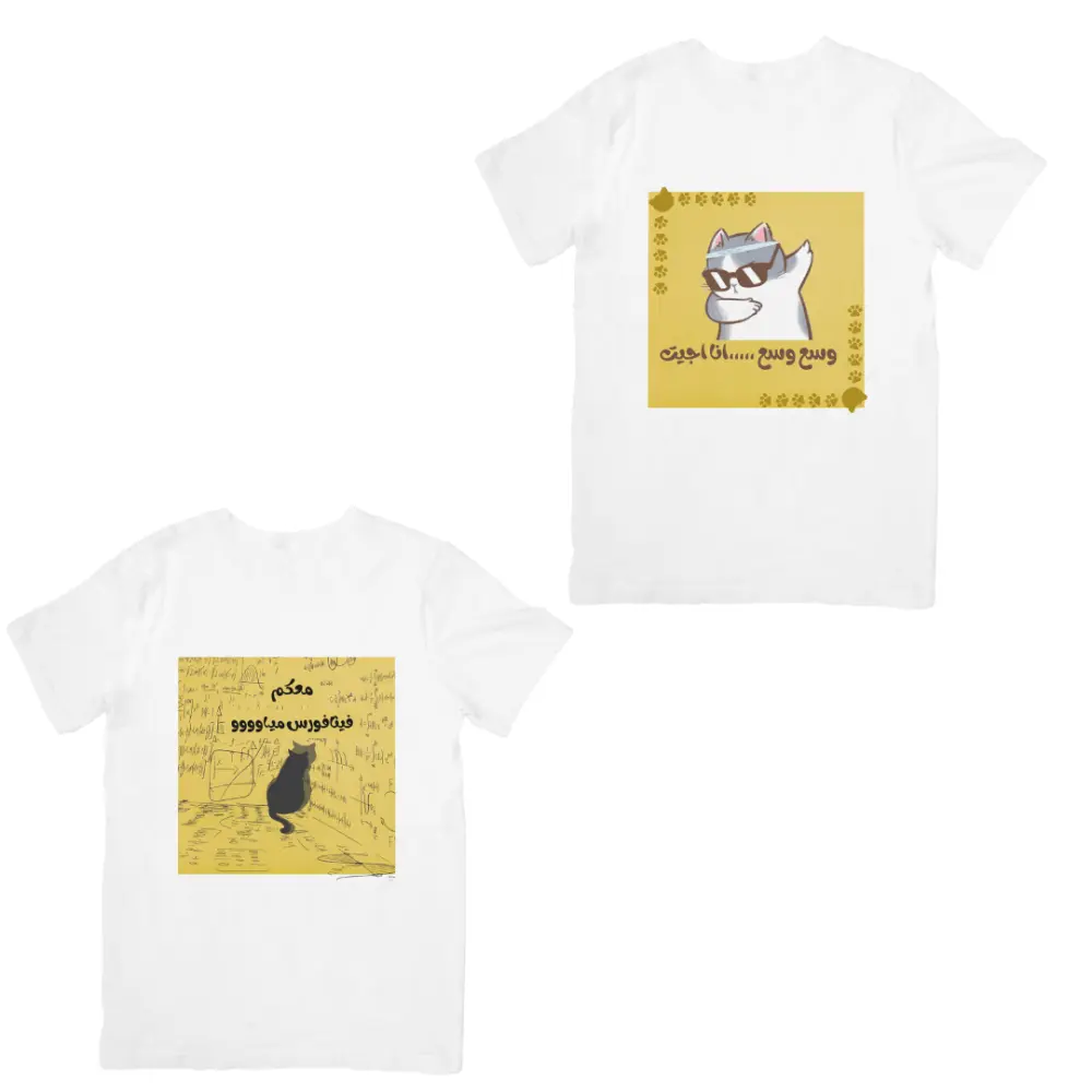 تصميمات تيشيرتات