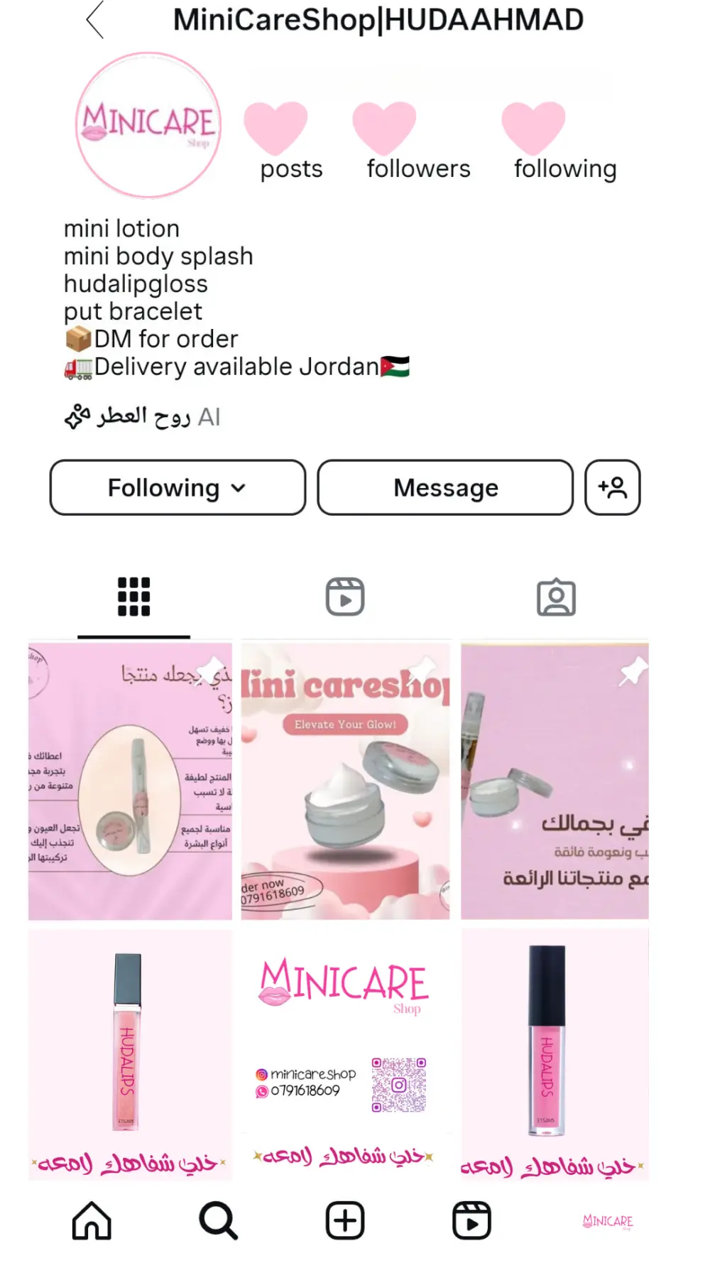 تصميم بطاقة اعمال