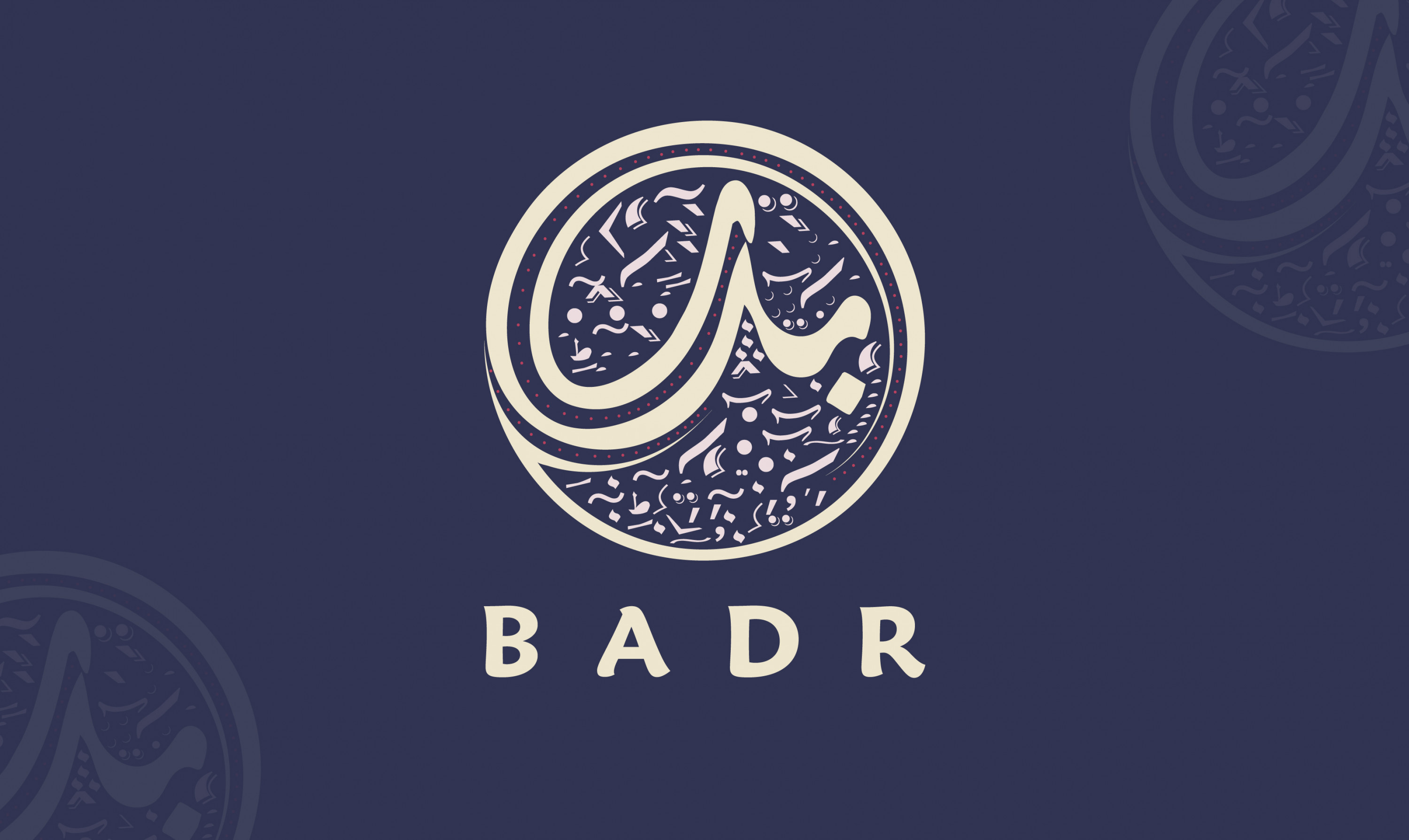 تصميم شعار احترافي بالخط العربي