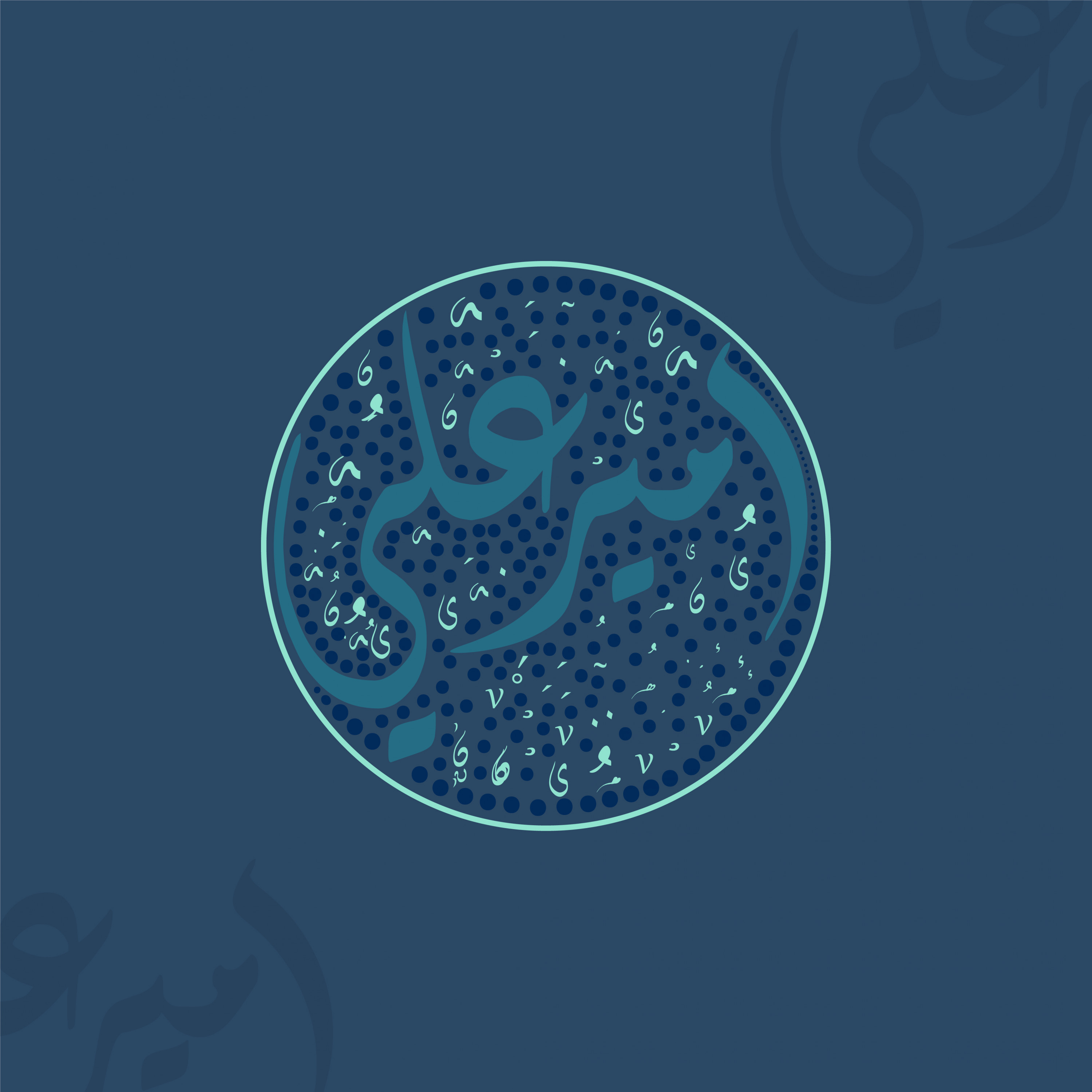 تصميم شعار احترافي بالخط العربي