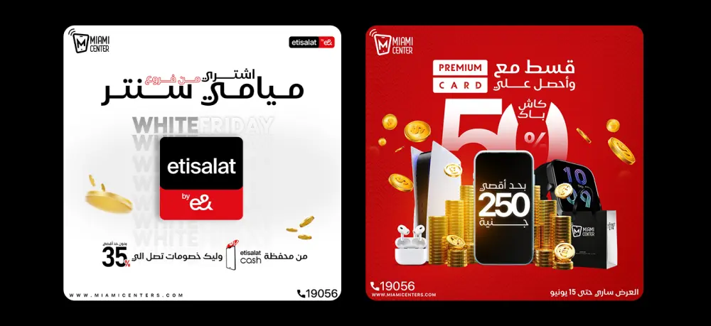 تصميم سوشيال ميديا إحترافي مخصص لعلامتك التجارية