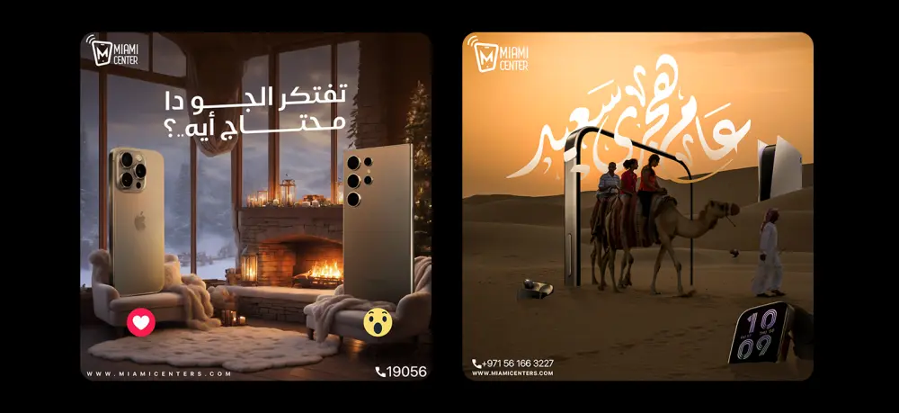 تصميم سوشيال ميديا إحترافي مخصص لعلامتك التجارية