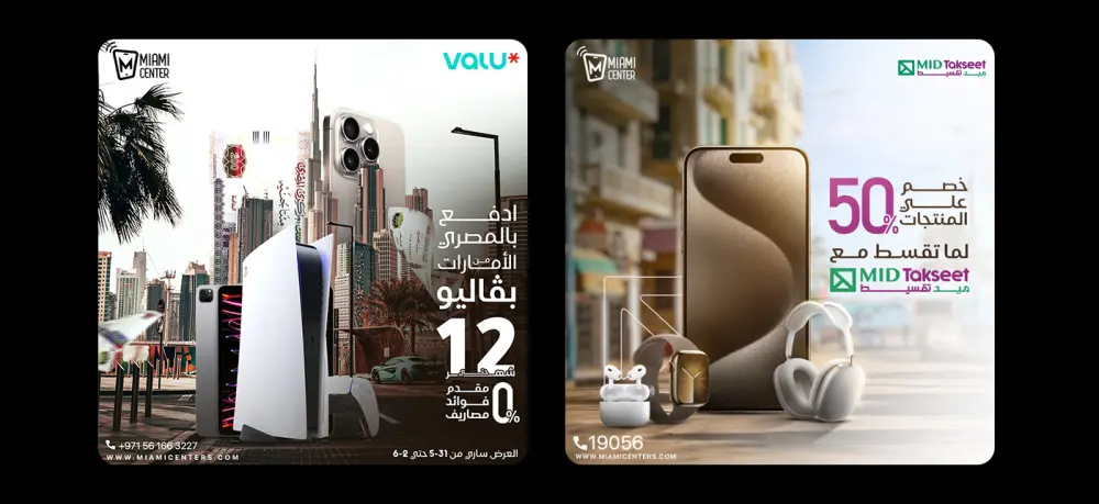 تصميم سوشيال ميديا إحترافي مخصص لعلامتك التجارية