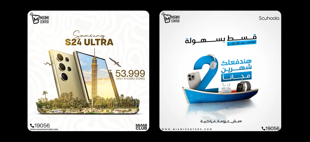 تصميم سوشيال ميديا إحترافي مخصص لعلامتك التجارية